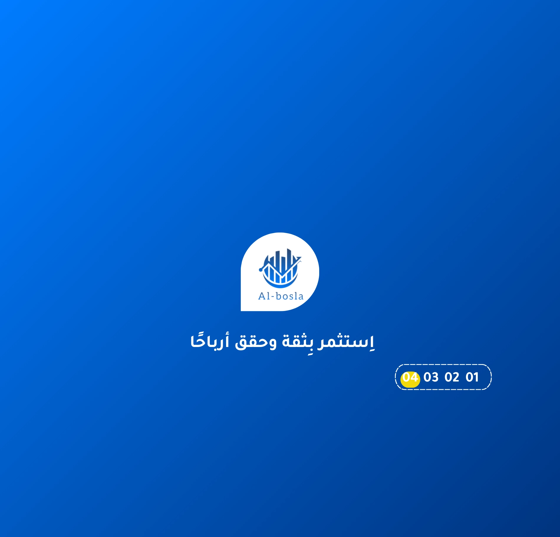مكتب البوصلة