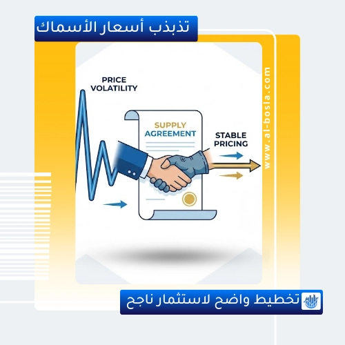 تحديات مشروع مطعم الأسماك